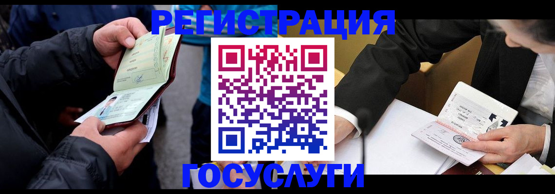 регистрация для дет. сада в Тутаеве